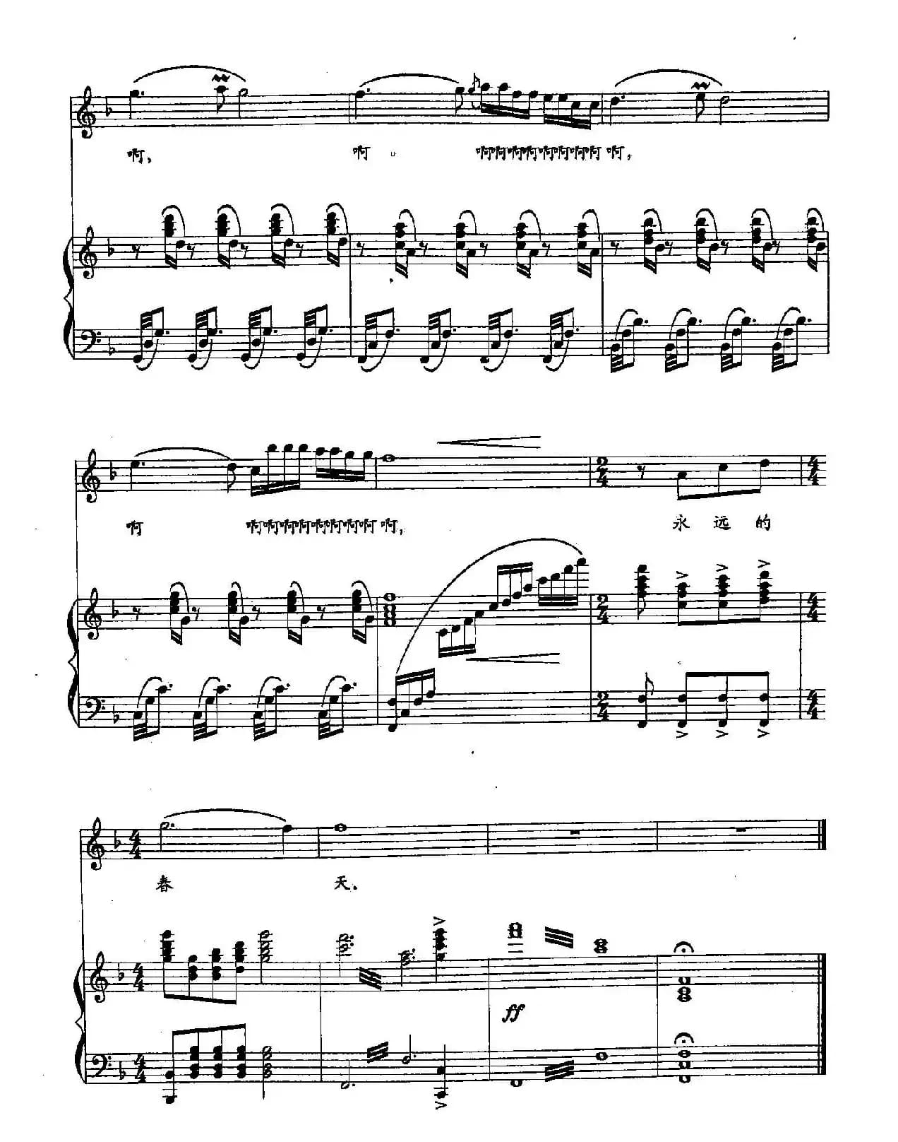 3中国的笑容(双谱)