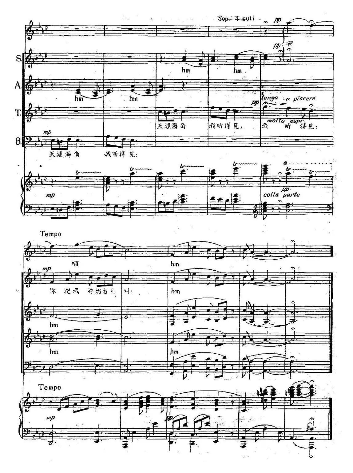 把我的奶名儿叫（正谱）