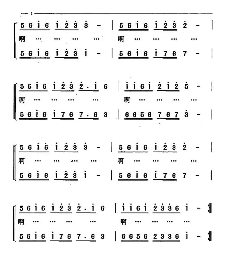 走进新时代（唐晓鸣编配合唱版）