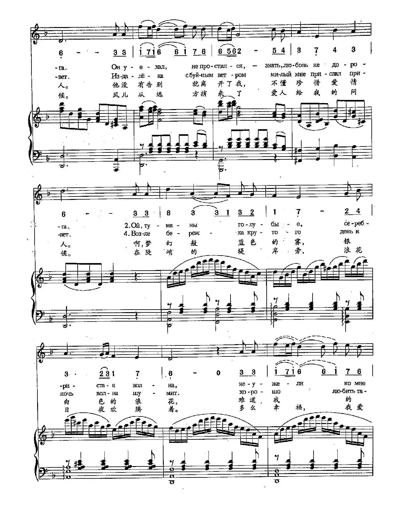 ​[俄]19伏尔加河（双谱）