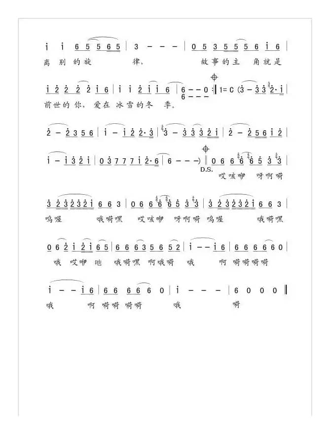 老情歌（胡尔琴夫词曲）