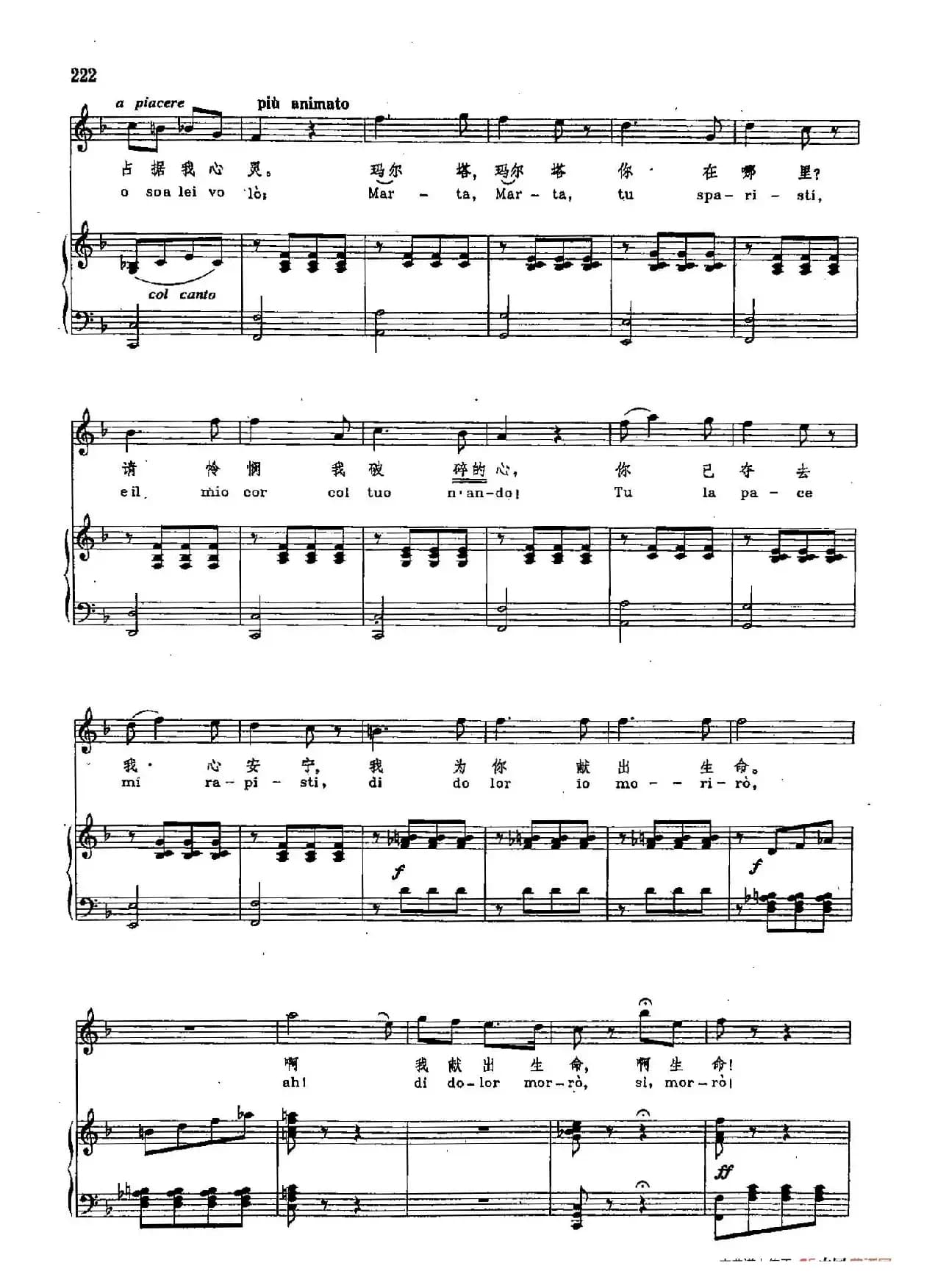  声乐教学曲库2-29[德]宛如一梦（正谱）（选自歌剧《玛尔塔》）