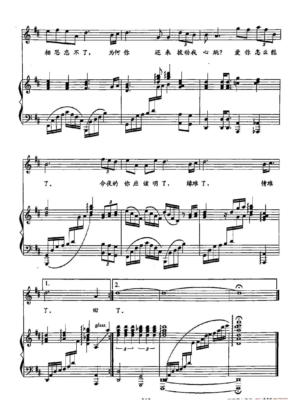 44新不了情（双谱）