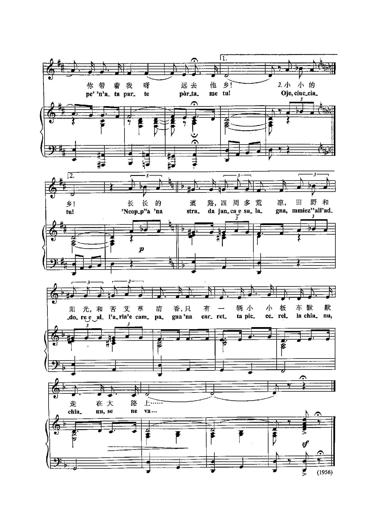 [意]43小毛驴儿（正谱）