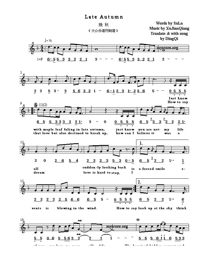 Late Autumn（晚秋）（英译中文歌曲、线简谱混排版）