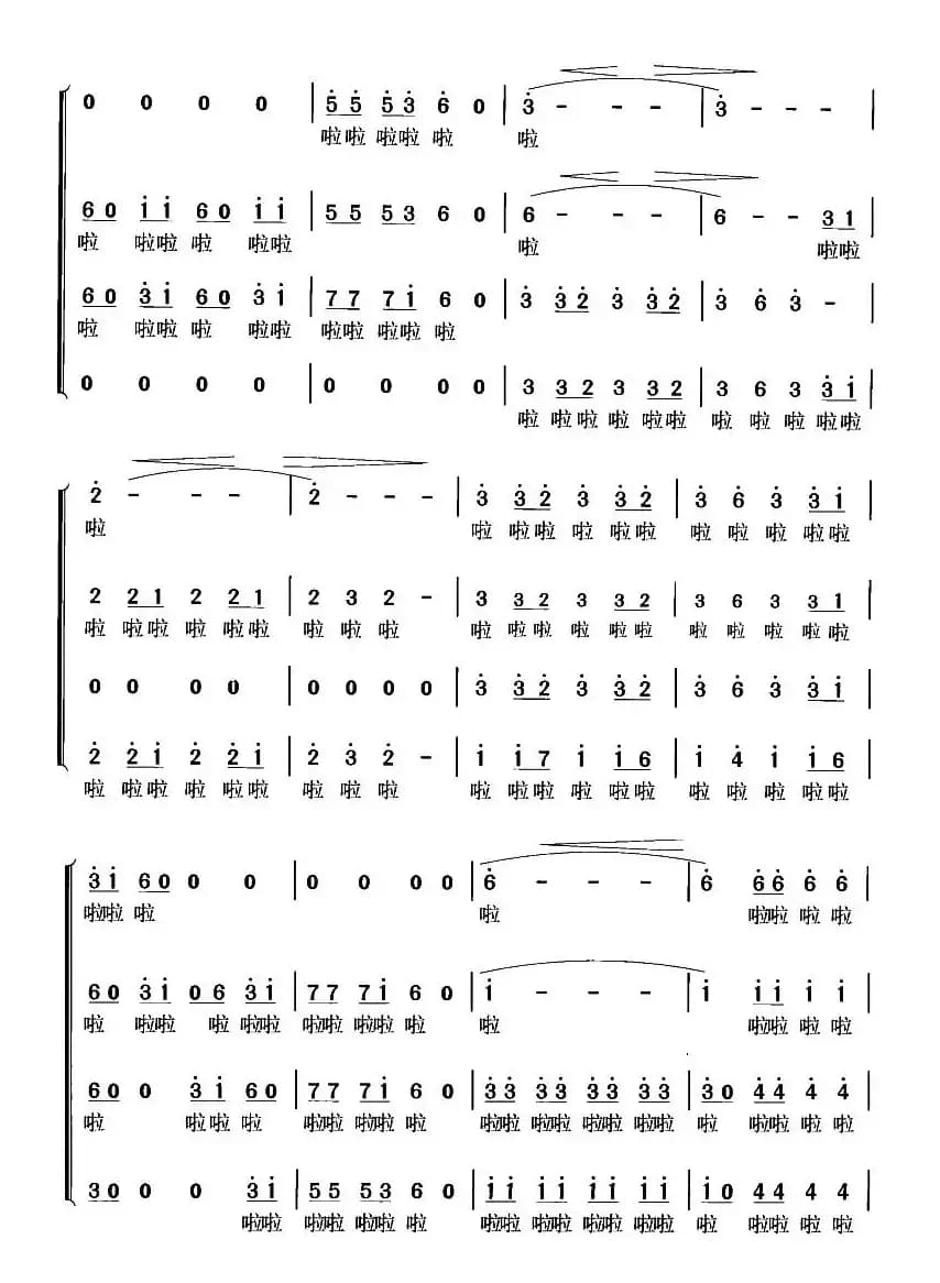 世纪春雨（领唱、合唱）