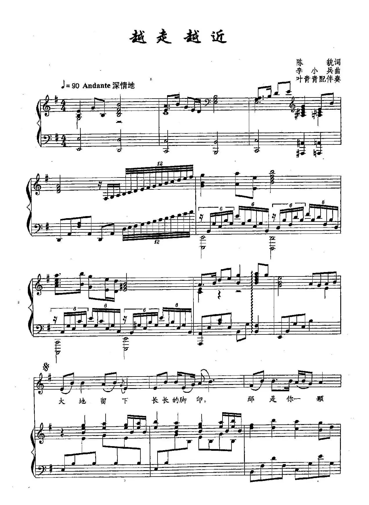 17越走越近（双谱）