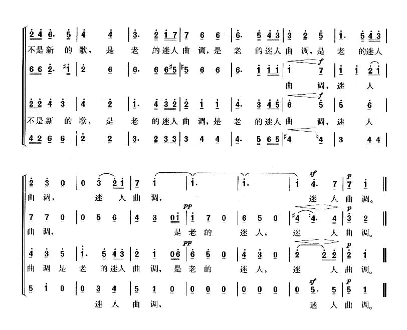 [德]夜莺（二声部）