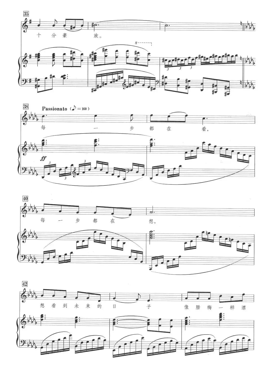 靠近太阳（正谱）