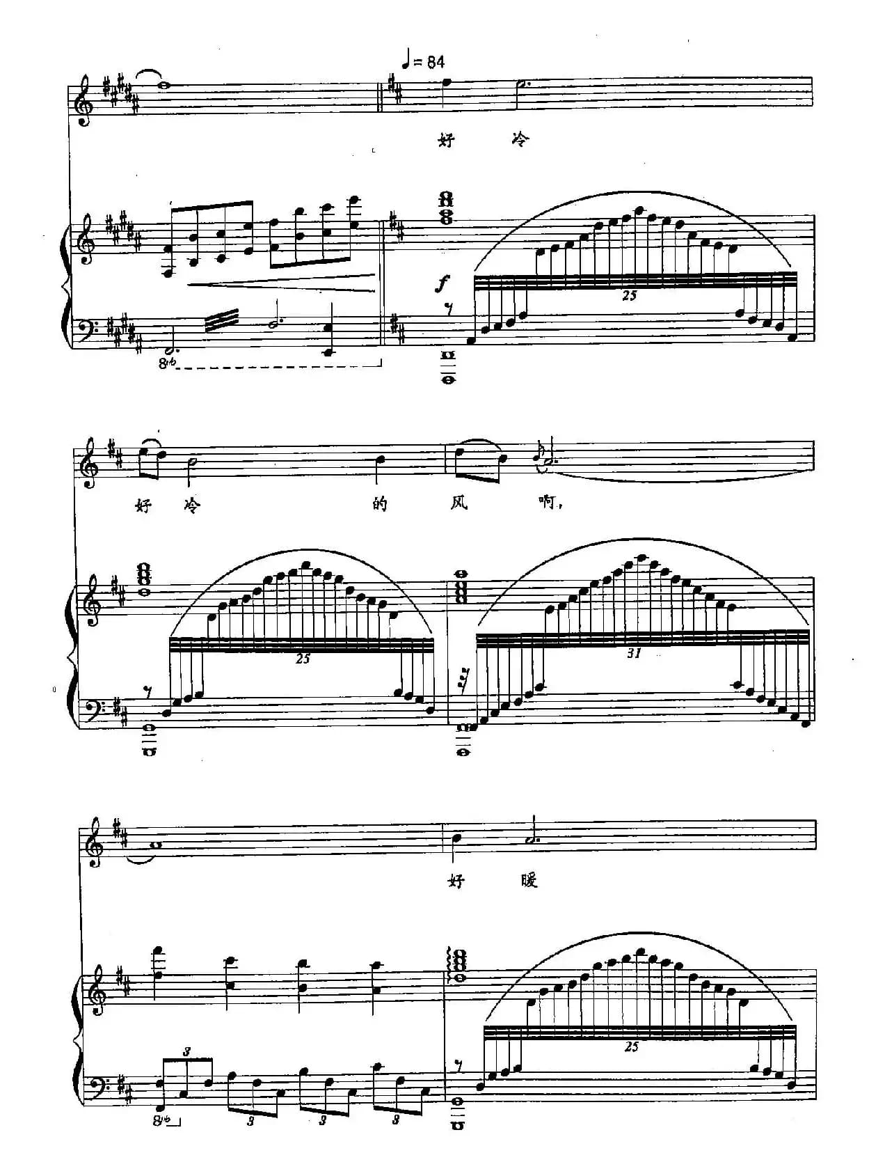 45天问（双谱）（歌剧《祝福》选段）