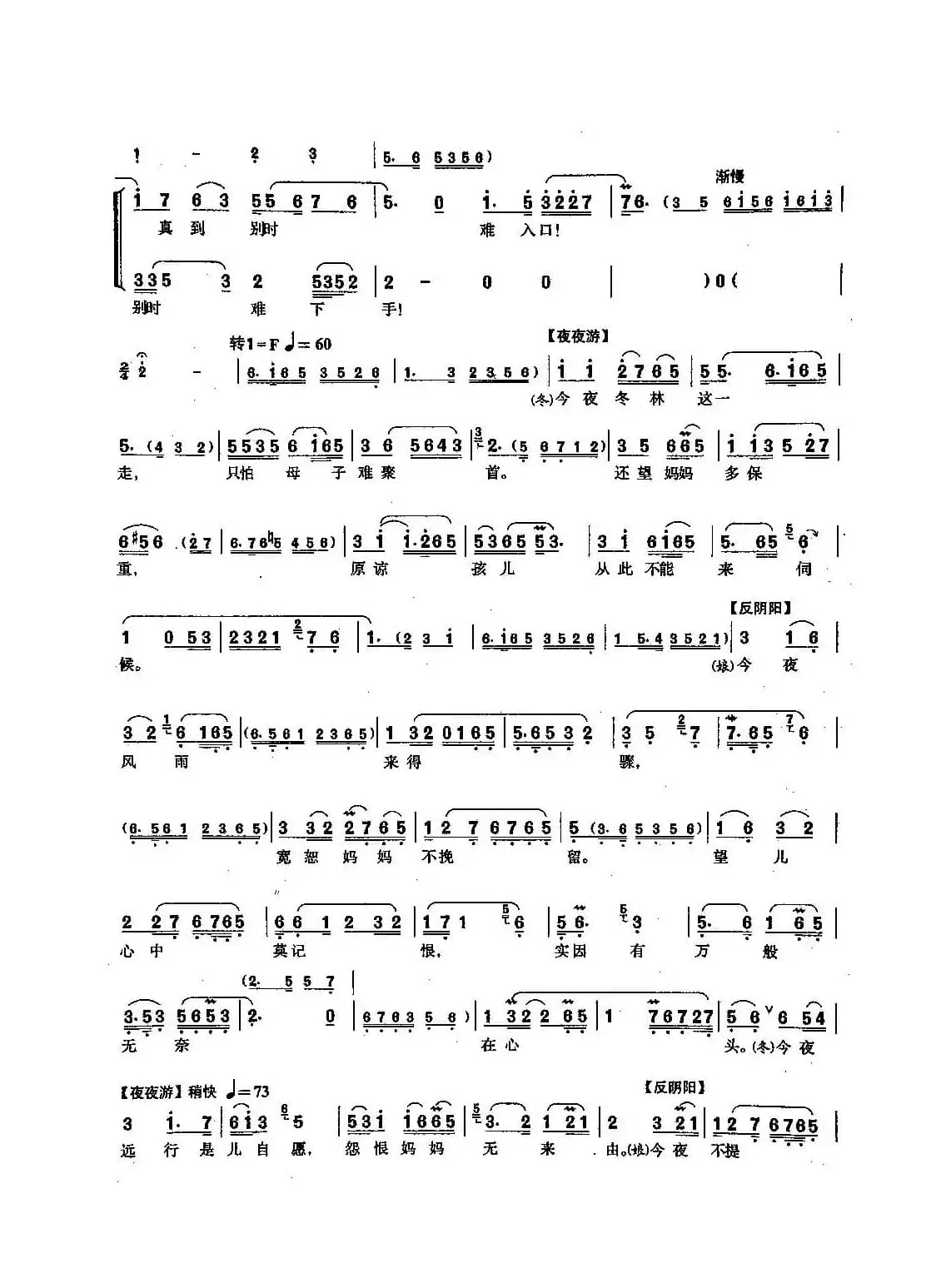 [沪剧]98肝肠寸断母子情（选自《心有泪千行》）