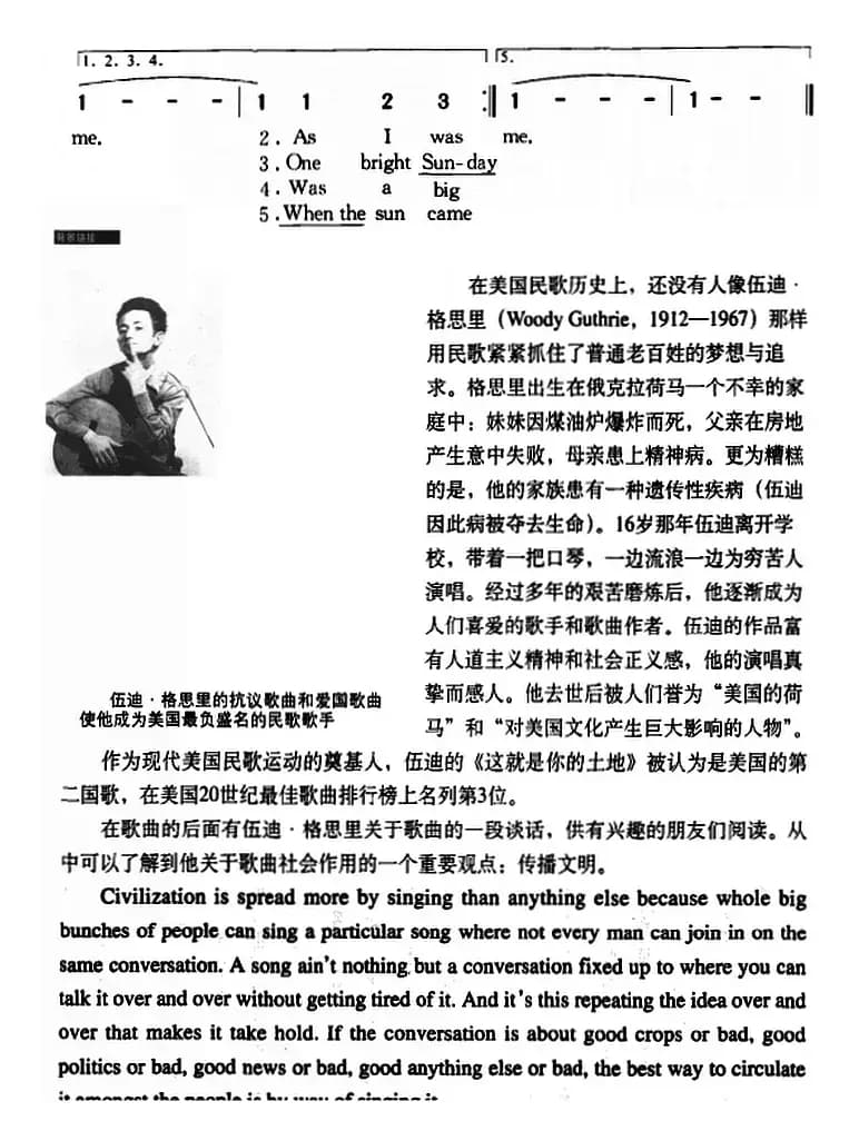 这就是你的土地