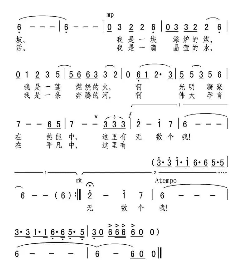 这里有无数个我
