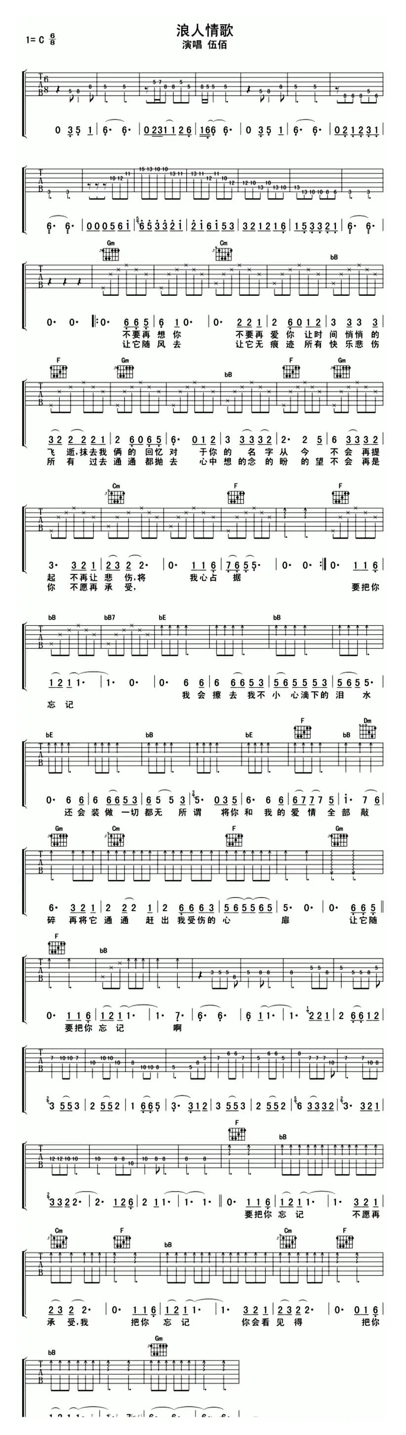 快三走势技巧易懂教学（必看）