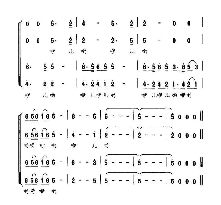 民歌（杨涛词 薛云升曲）