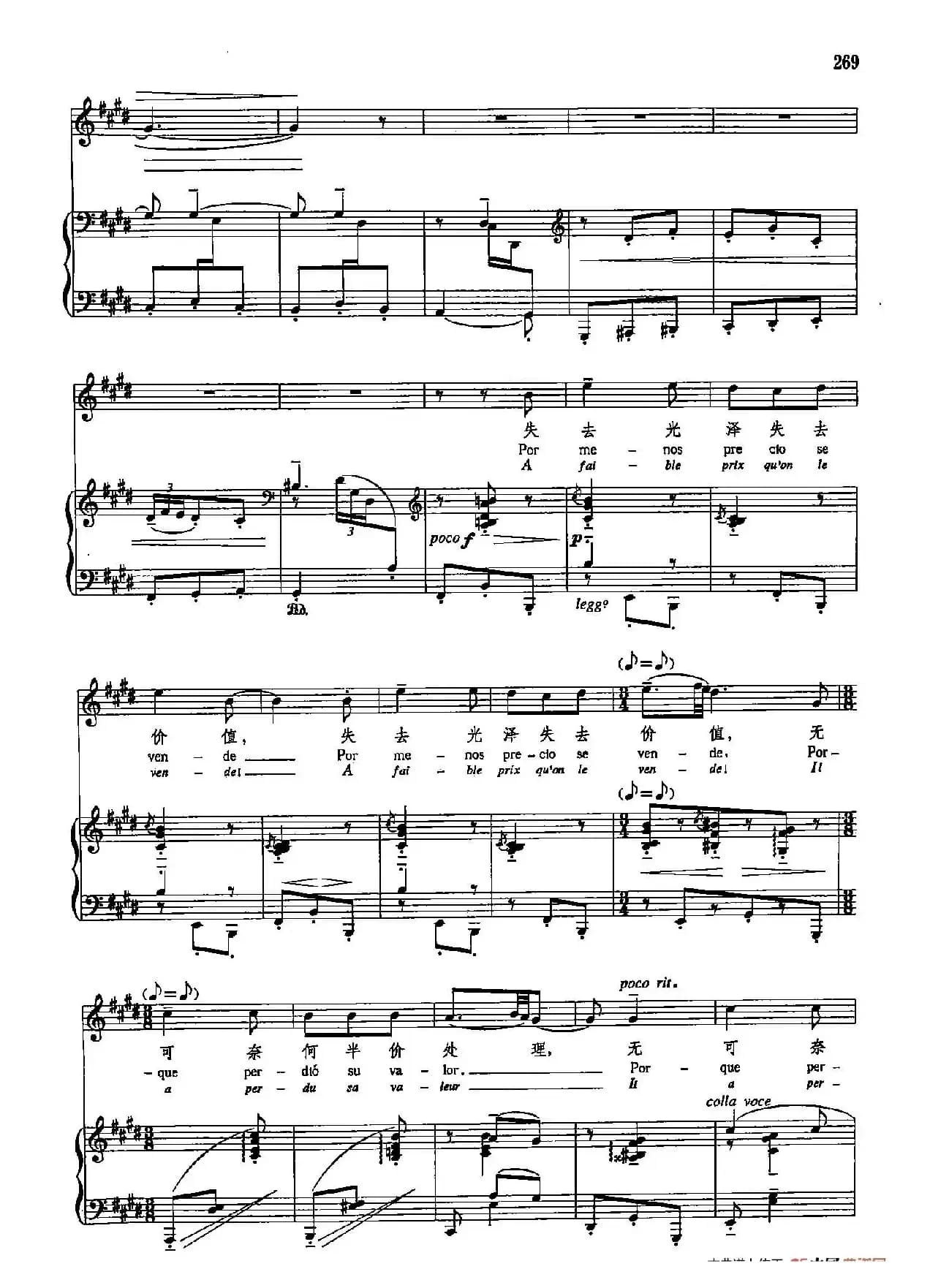 声乐教学曲库5-60摩尔式的呢子(正谱) (选自《西班牙民歌七首》之一)