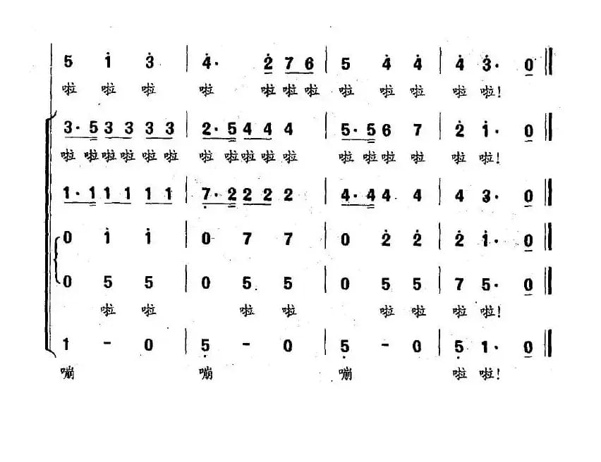 骑马飞奔（合唱 [捷克]）