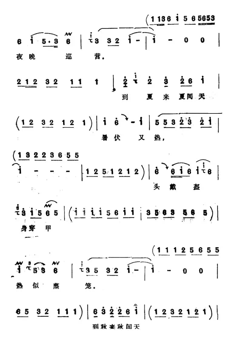 [四股弦]穆桂英离了天波府（选自《西岐州》穆桂英唱段）