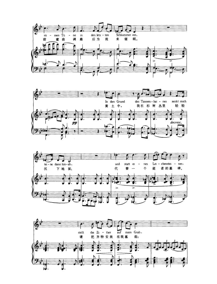 歌者的财富（中外文对照版、正谱）