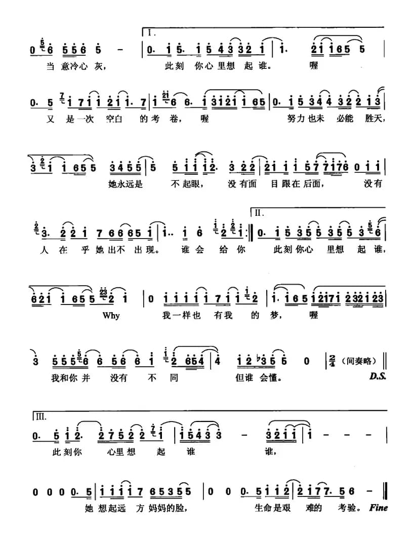 此刻,你心里想起谁