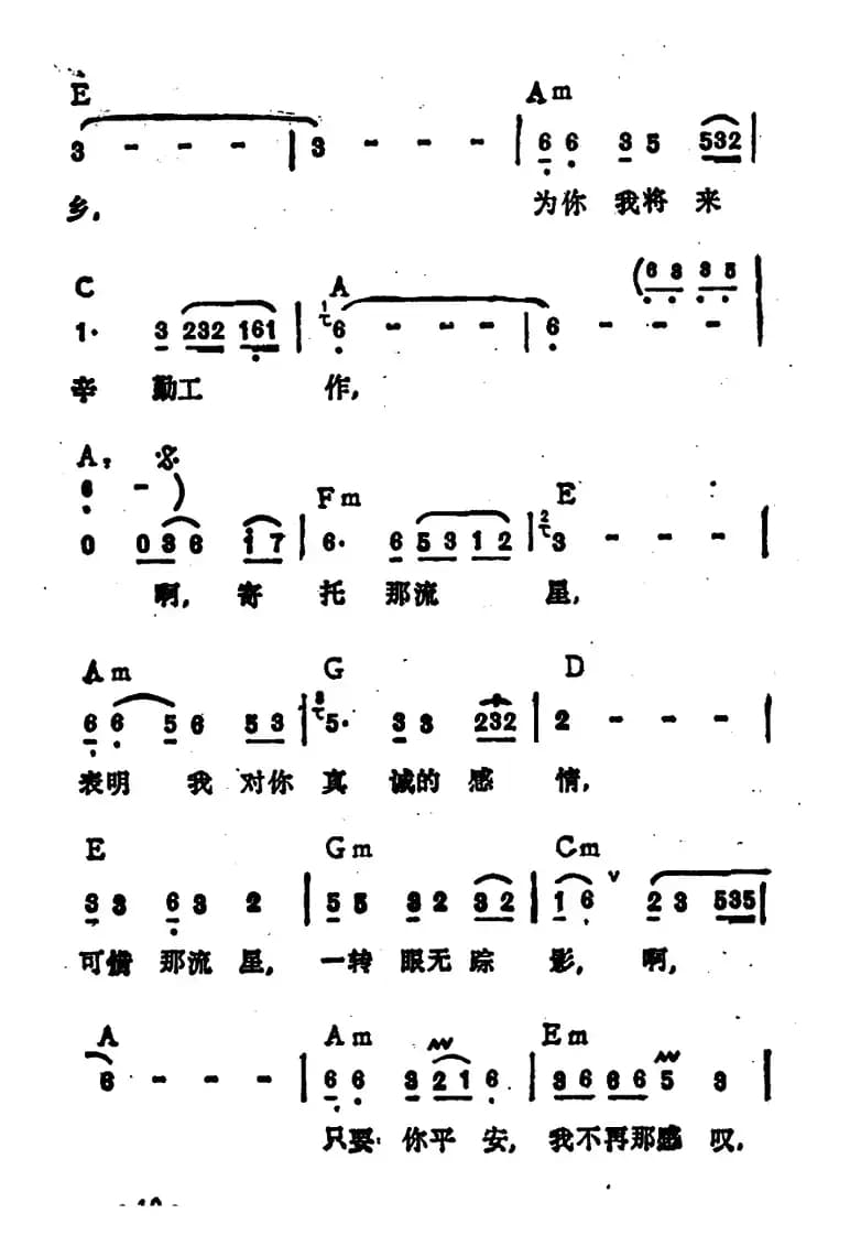 尽快回到故乡来