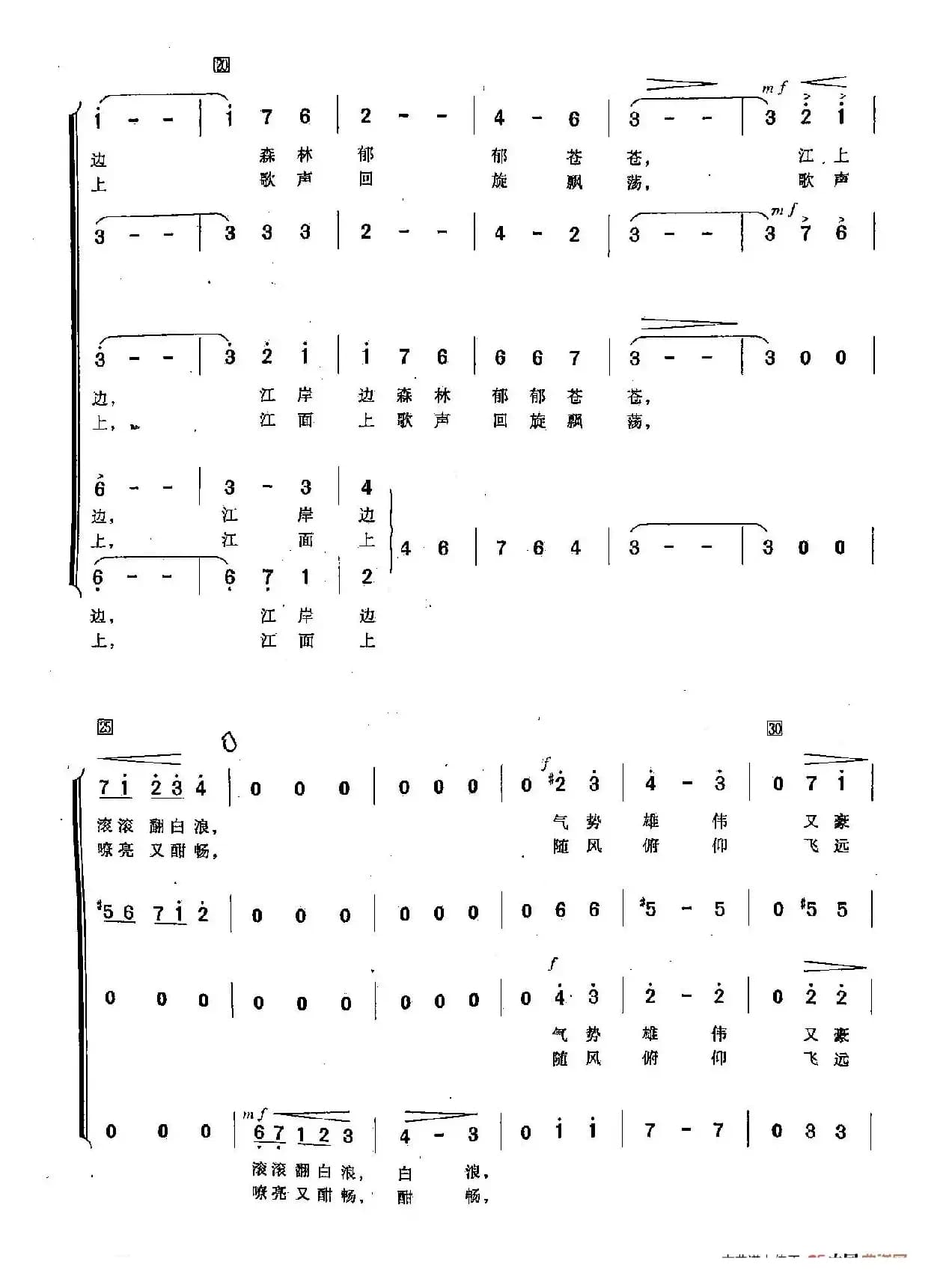 ​[俄]22黑龙江之波（合唱）