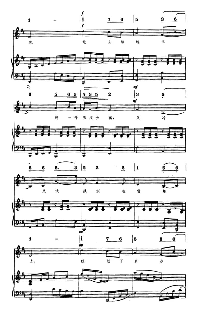 听妈妈讲那过去的事情（线简谱对照、正谱）