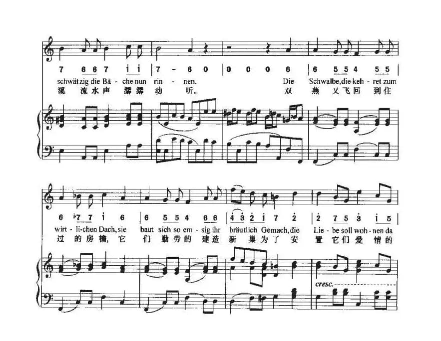 致远方的恋人（中外文对照、线简谱混排版）