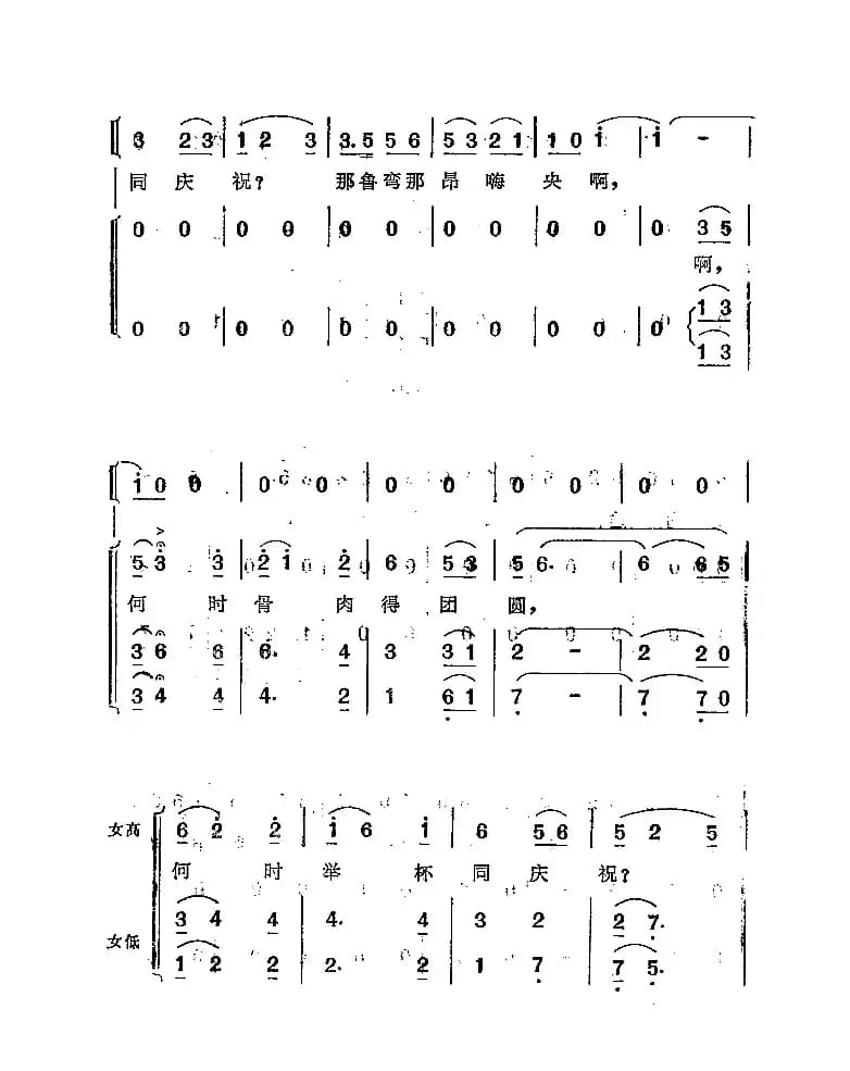 小鸽子啊！飞呀