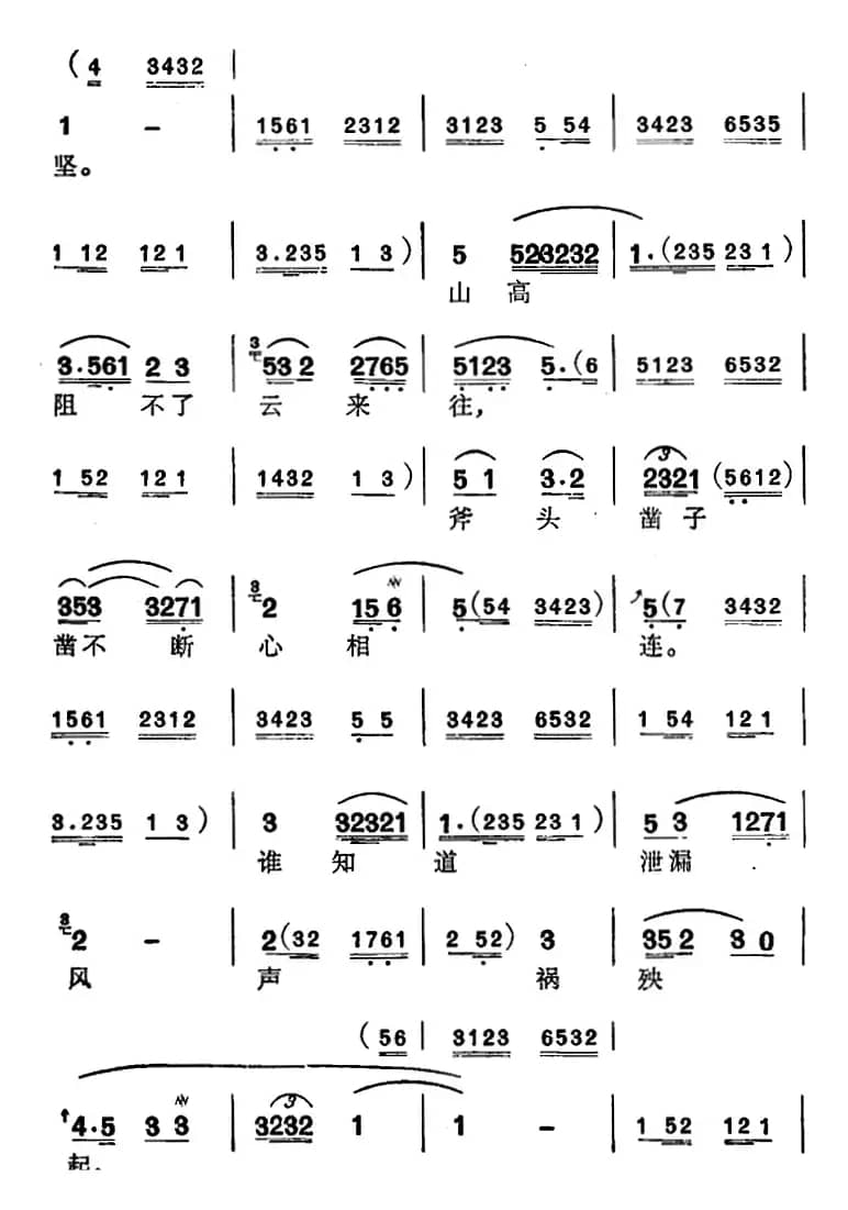 [苏州弹词]徐丽仙唱腔选：为来为去为了你罗汉钱（《罗汉钱》选曲）