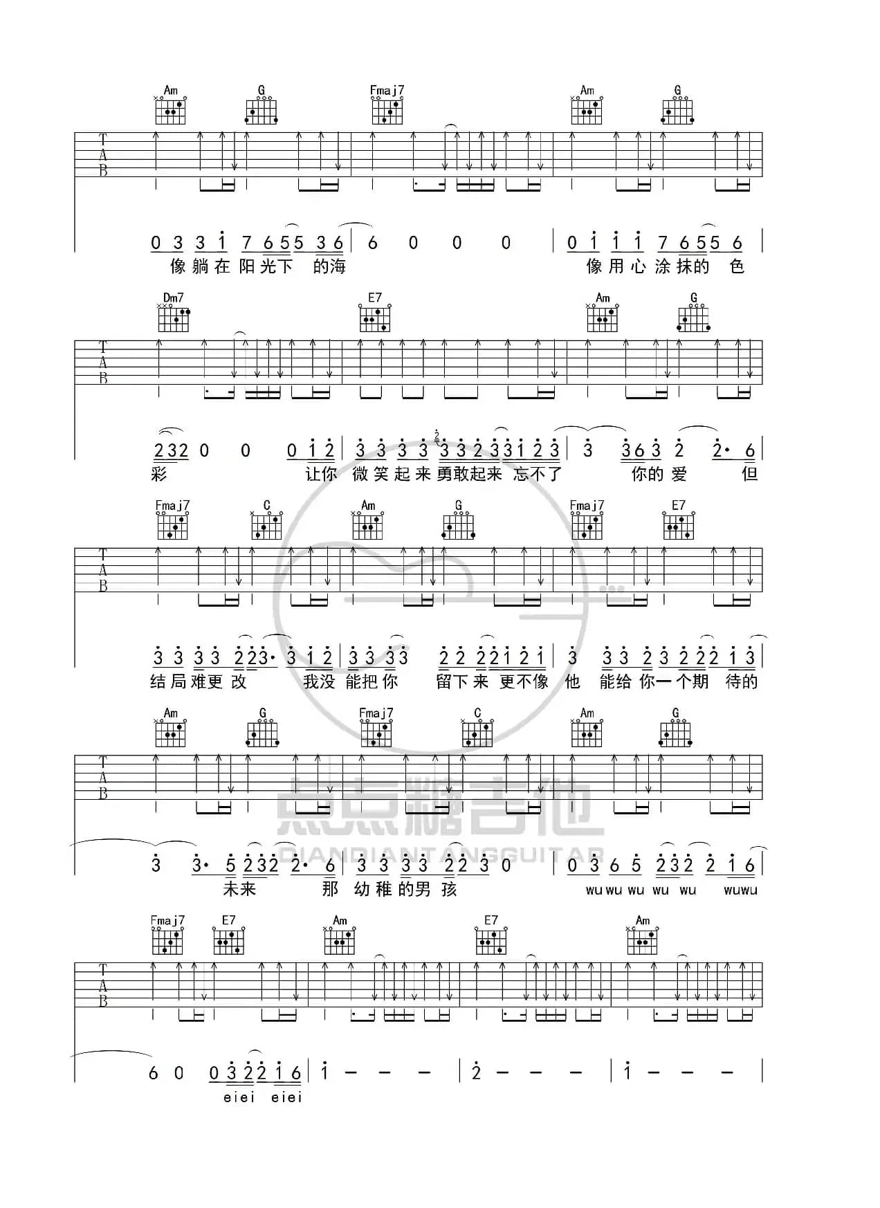 梁博《男孩》吉他弹唱谱 C调图片六线谱