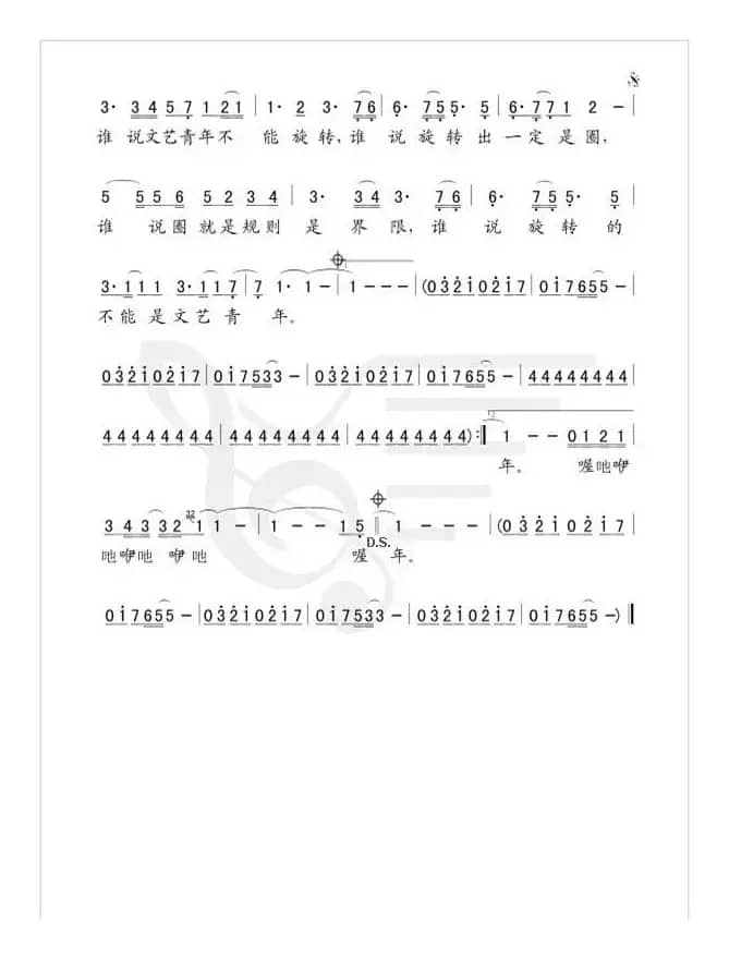 会跳舞的文艺青年