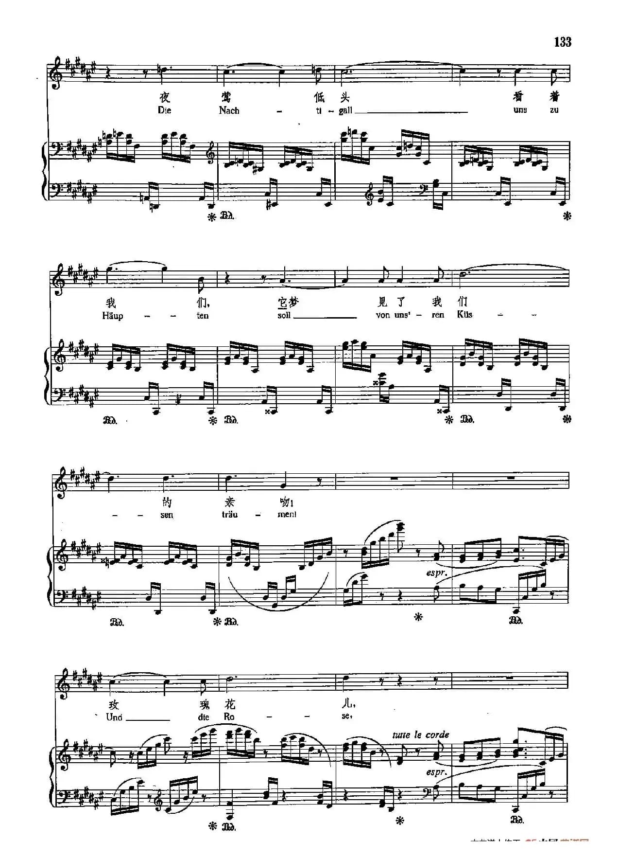 声乐教学曲库5-28小夜曲(正谱)