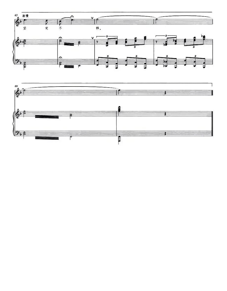 祖国啊，我深深地爱着你