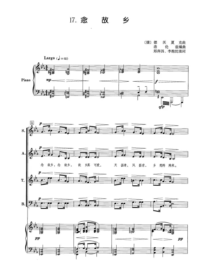 [捷]念故乡（正谱）