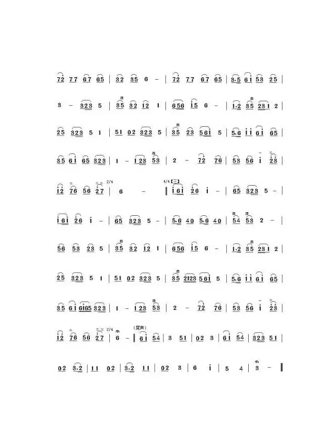 梅花三弄（三六）