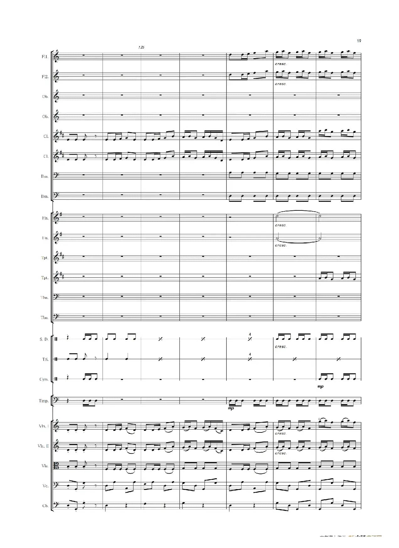 天路 修订版（管弦乐）