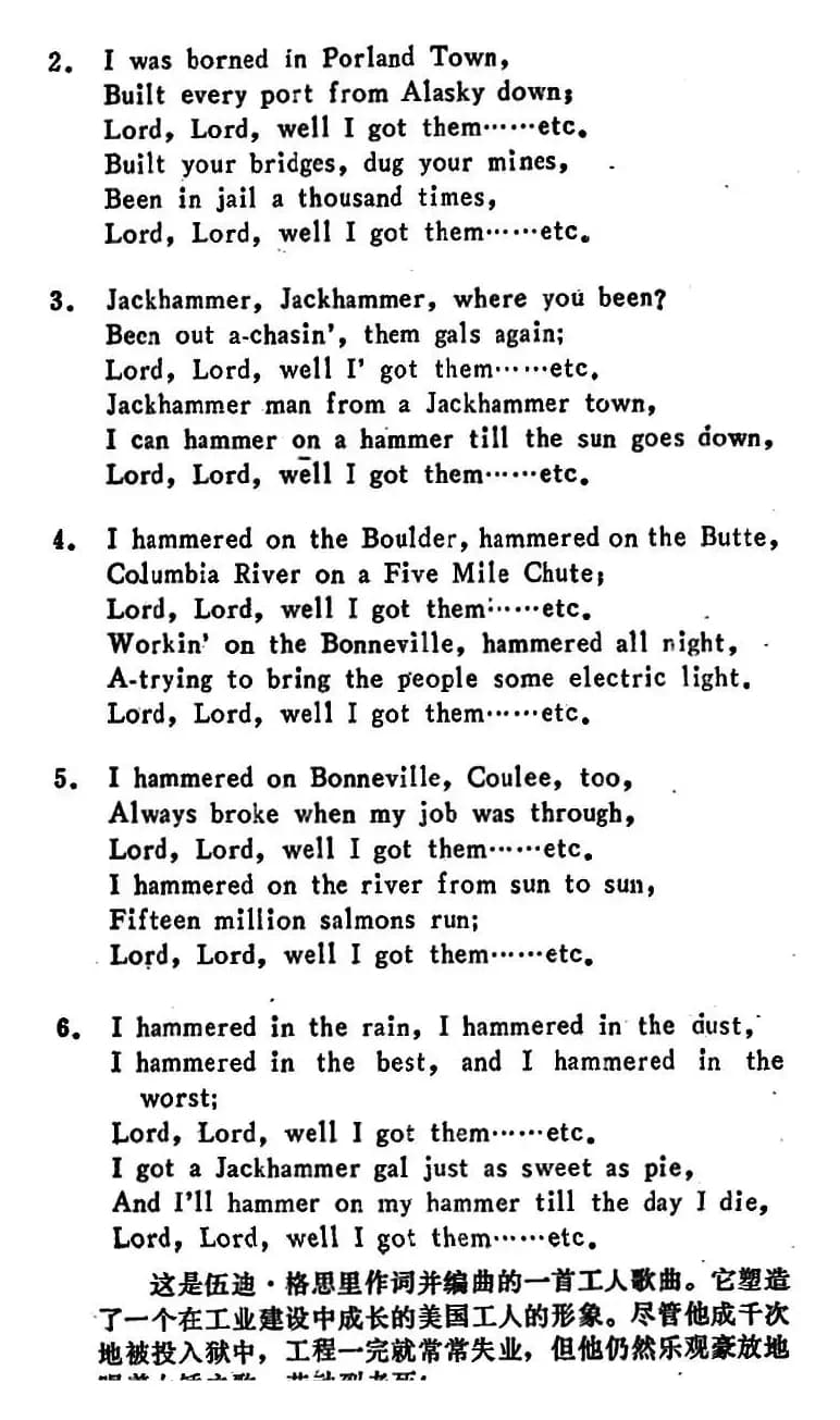 [美]大锤约翰（Jackhammer John）