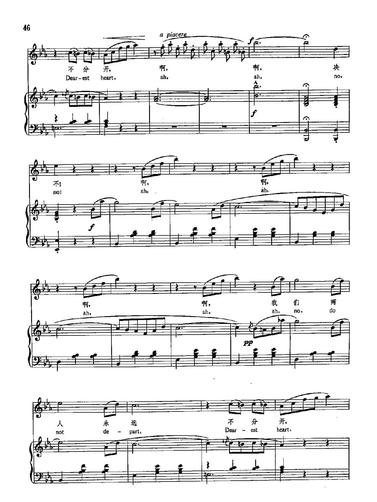 [奥]10春之声（正谱）