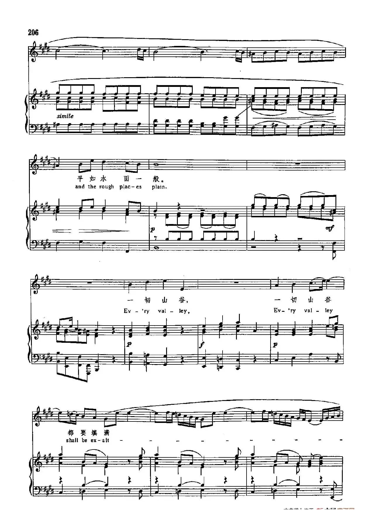 声乐教学曲库3-[德-英]45一切山谷都要填满（正谱） 