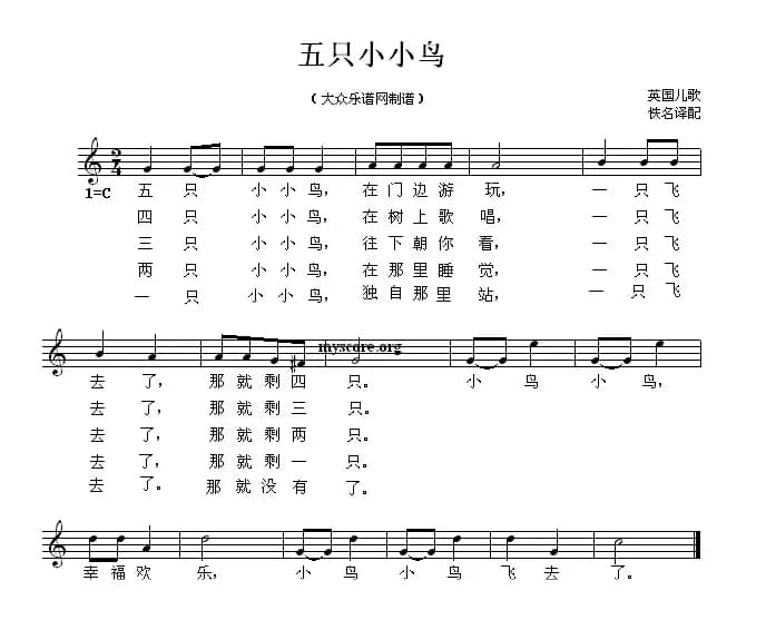 [英] 五只小小鸟（儿歌、五线谱）