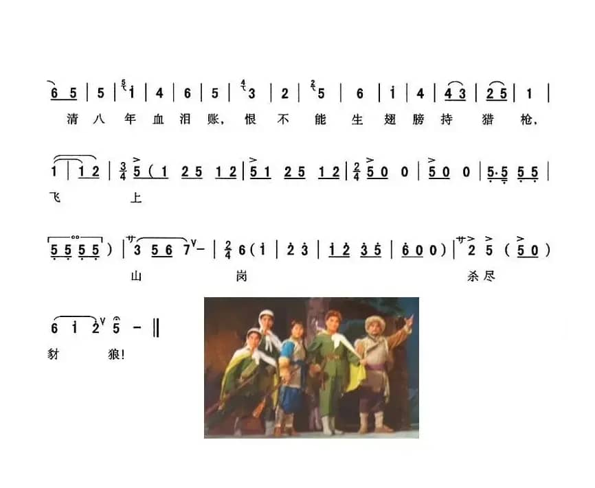 [秦腔] 只盼着深山出太阳（现代戏《智取威虎山》主要唱段）