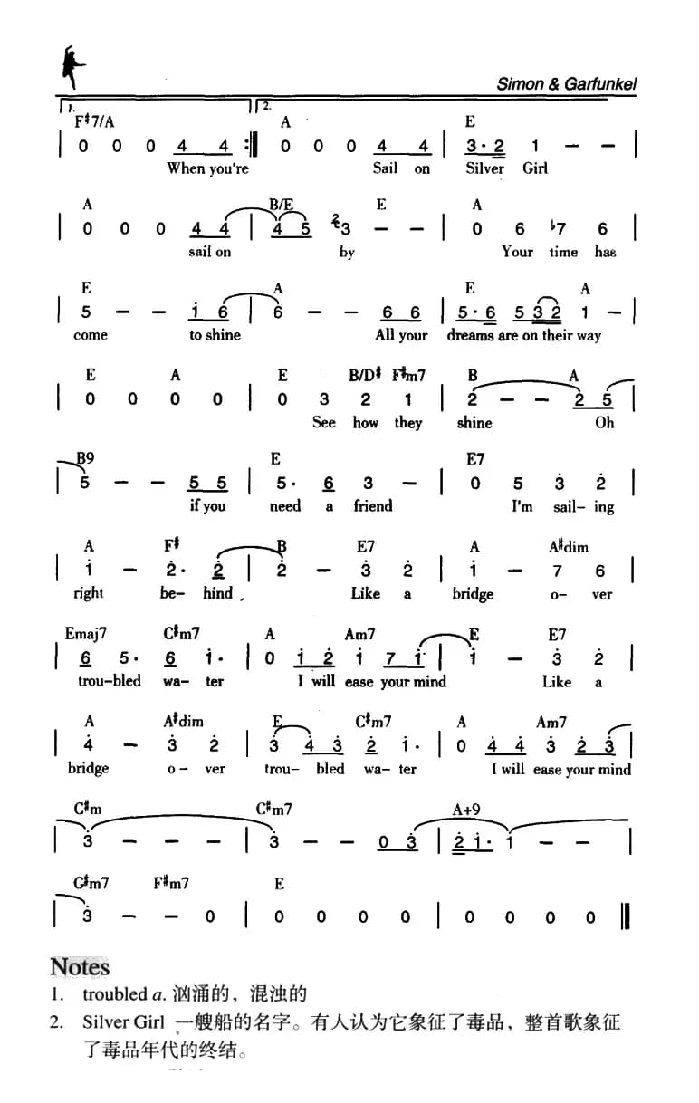 Bridge over Troubled Water（浊水桥）