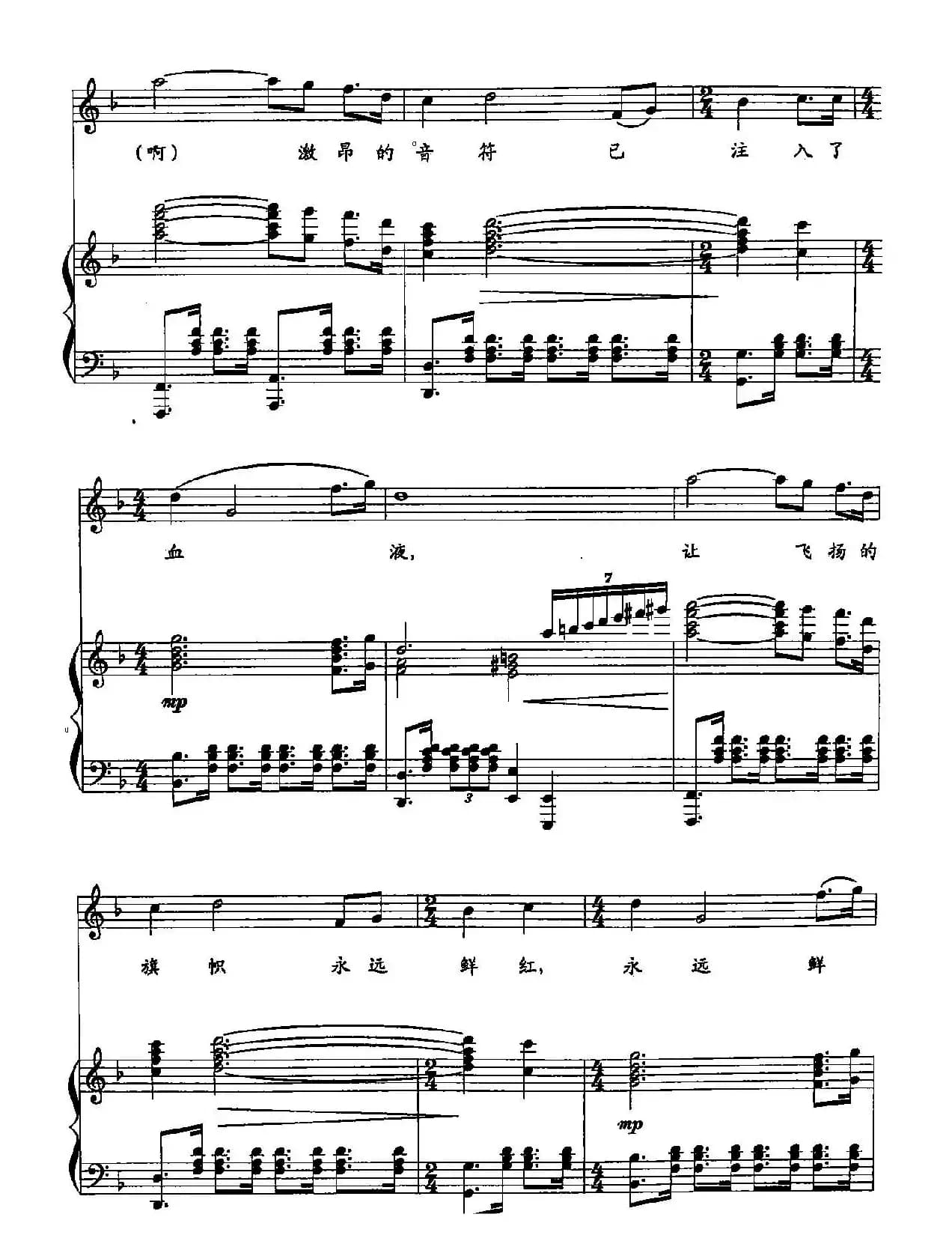 53最美的一叶藏在心（双谱）（歌剧《永不消逝的电波》选段）