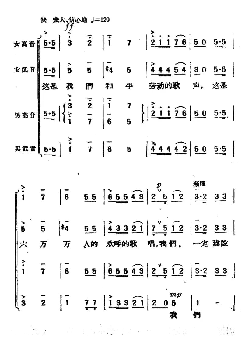 在我们居住的地方