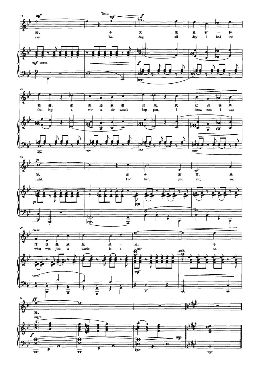 [美]今晚（片断）（音乐剧《西区故事》选曲）