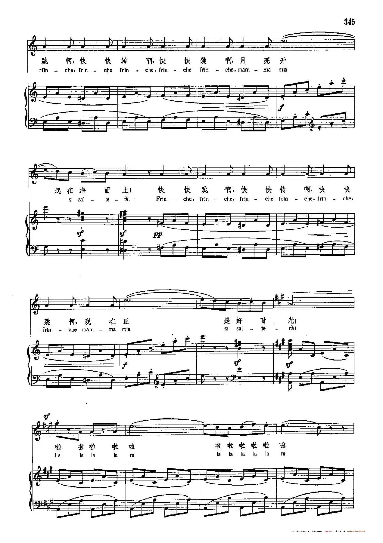 声乐教学曲库4-[意]62舞曲（正谱）