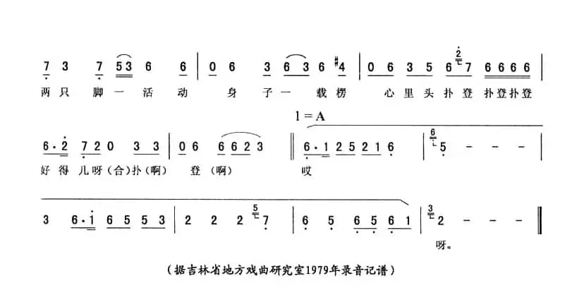 诉情（《刘金定探病》唱段）
