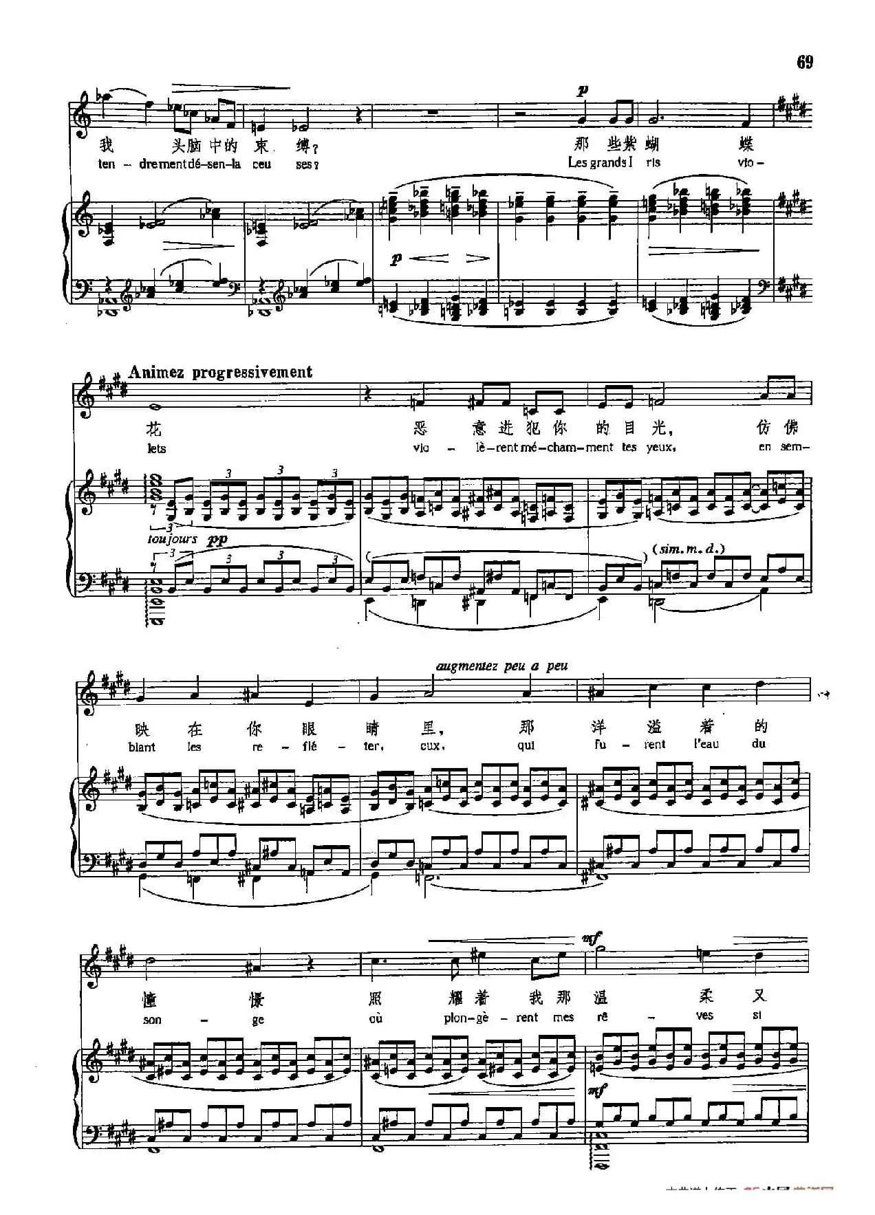 声乐教学曲库5-13花（正谱）