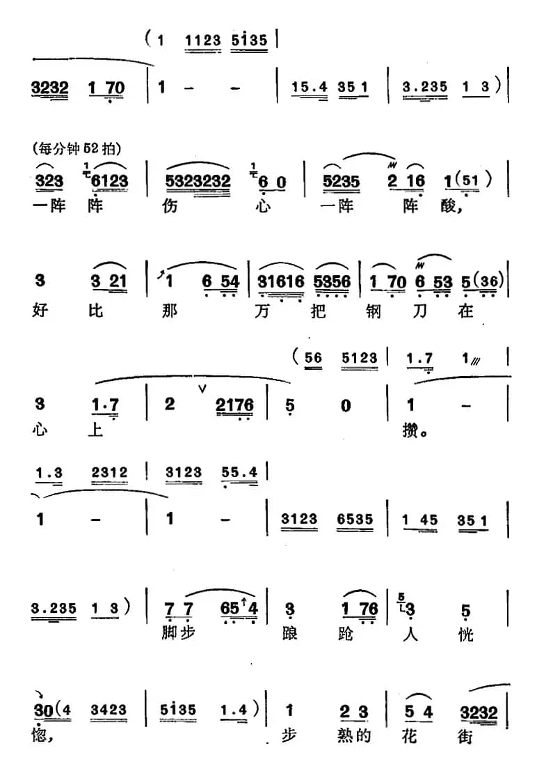 [苏州弹词]徐丽仙唱腔选：黛玉焚稿（传统开篇）